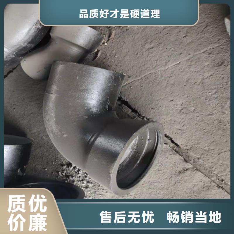 球墨铸铁管件_DN450球墨铸铁管库存齐全厂家直供