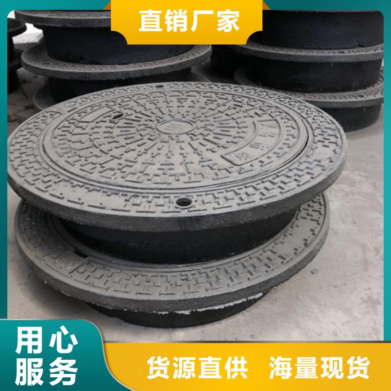 球墨铸铁井盖_球磨铸铁管厂家直营