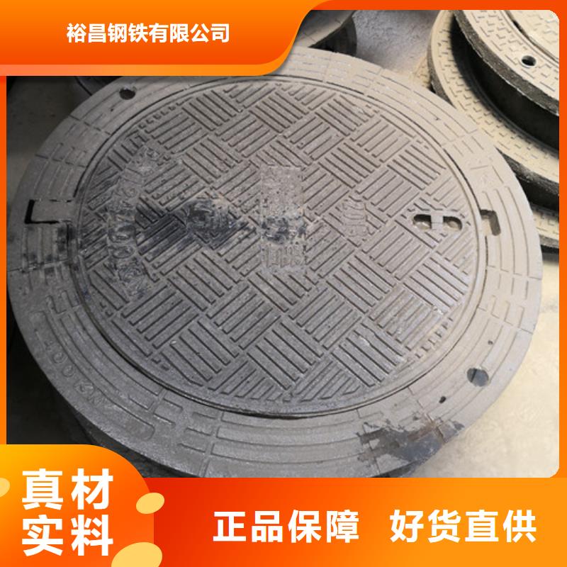 球墨铸铁井盖_球磨铸铁管厂家直营