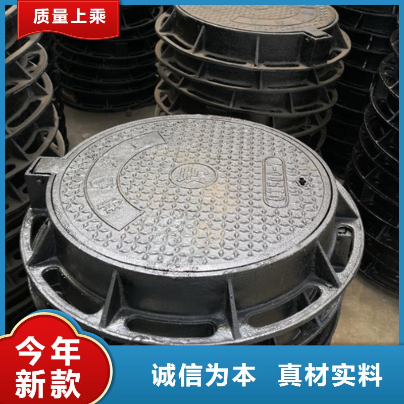 球墨铸铁C250井盖图片-厂家