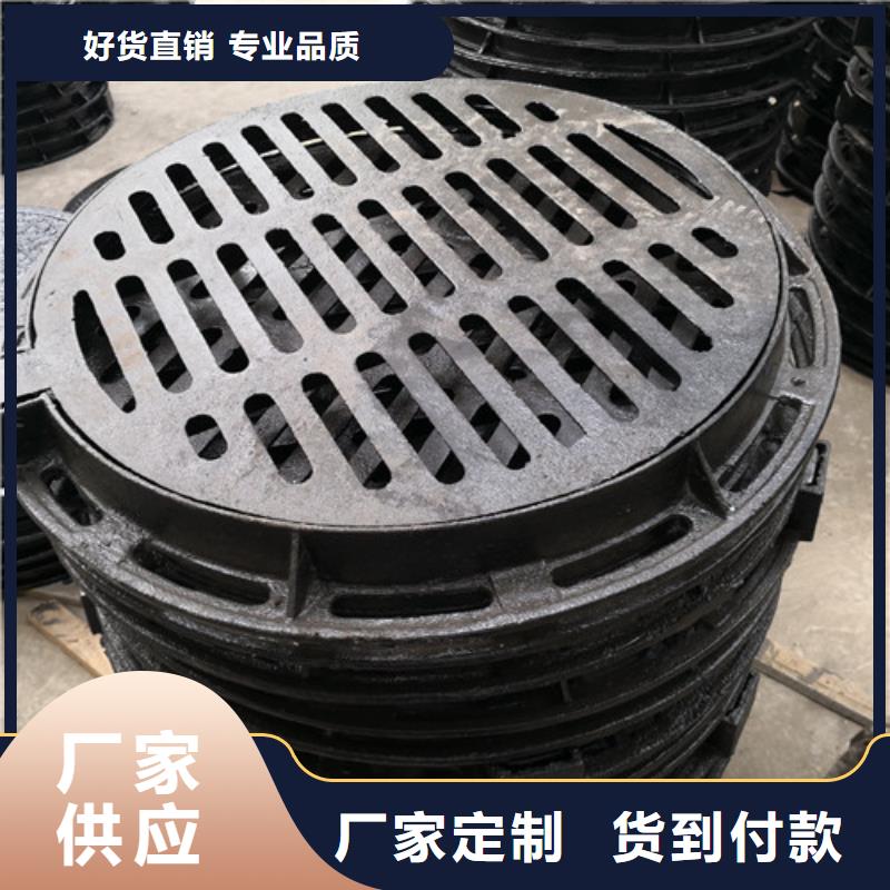 球墨铸铁井盖球磨铸铁井篦子库存充足