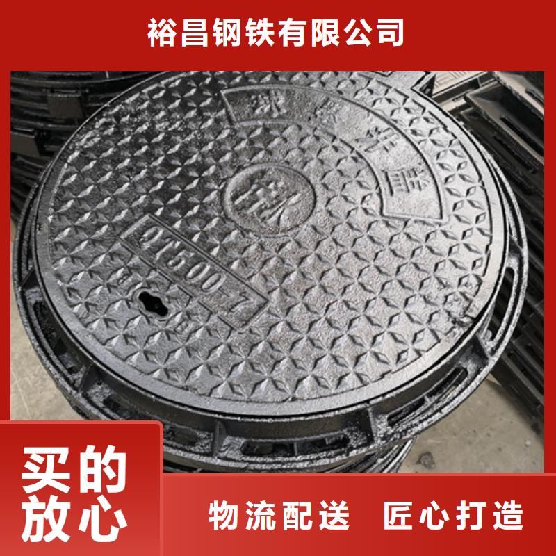 经验丰富的球墨铸铁轻型井盖基地