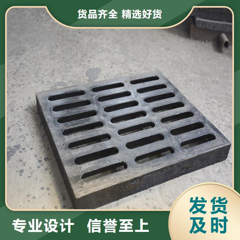 优惠的球墨铸铁单篦300*400厂家