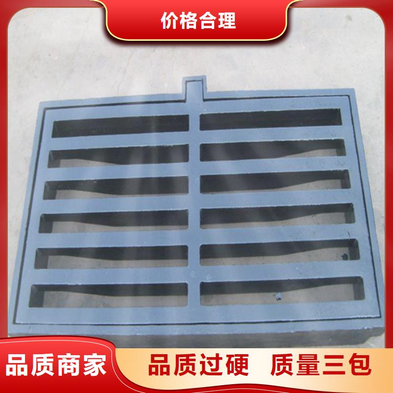 球墨铸铁雨水篦子免费寄样
