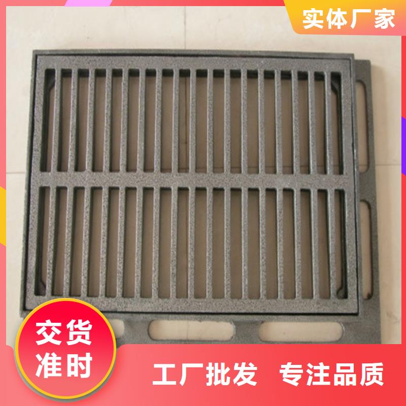 球墨铸铁单篦子500*500*30*10.5kg质量优良