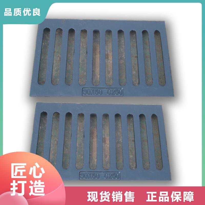 球墨铸铁套篦400*500、球墨铸铁套篦400*500厂家-值得信赖