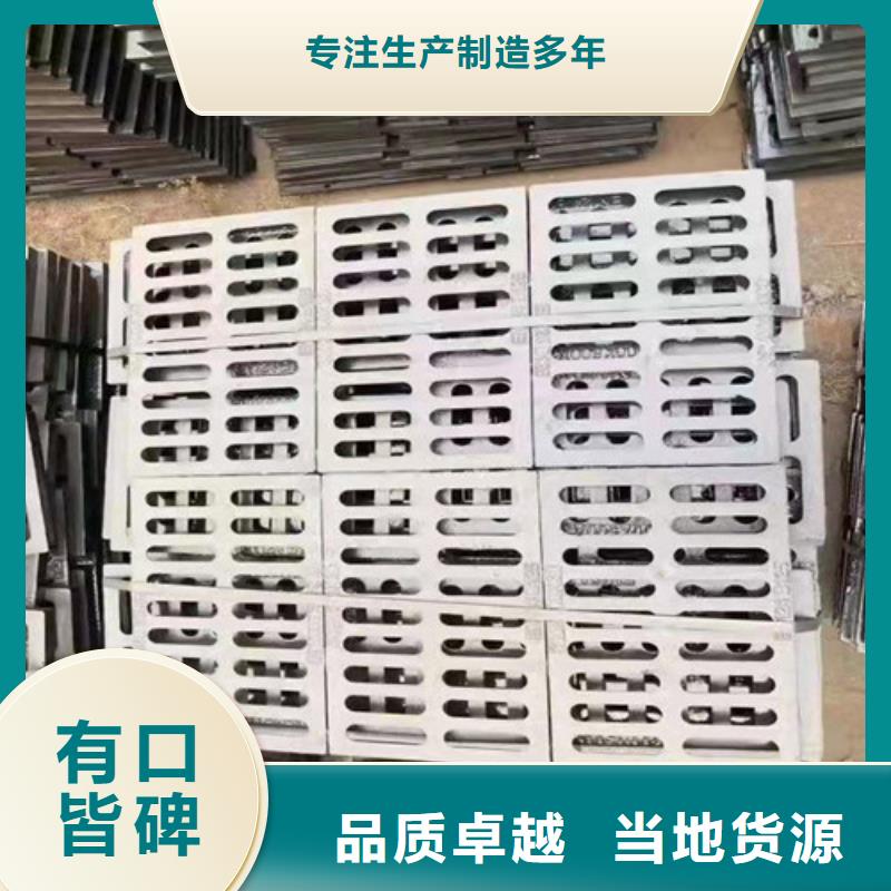 球墨铸铁篦子【dn600球墨铸铁管】多种规格库存充足