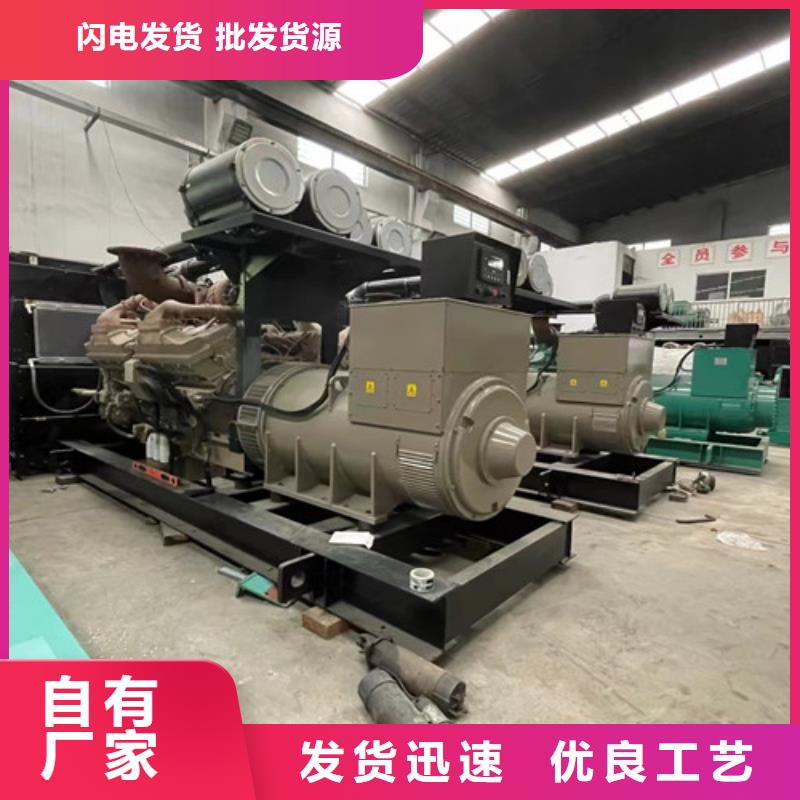 达县哪里有租发电机的地方