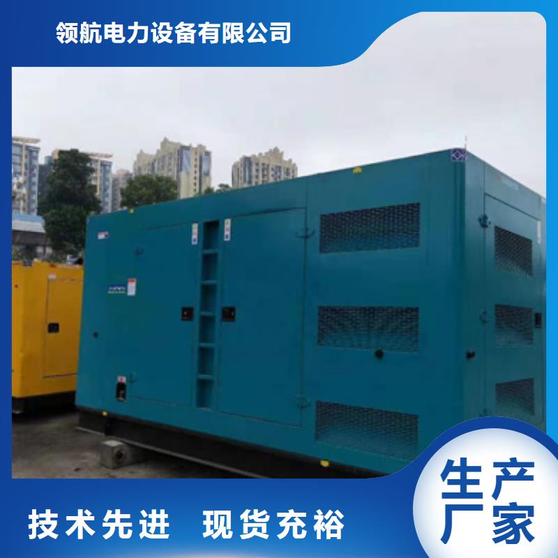 发电机出租临时停电发电机租赁