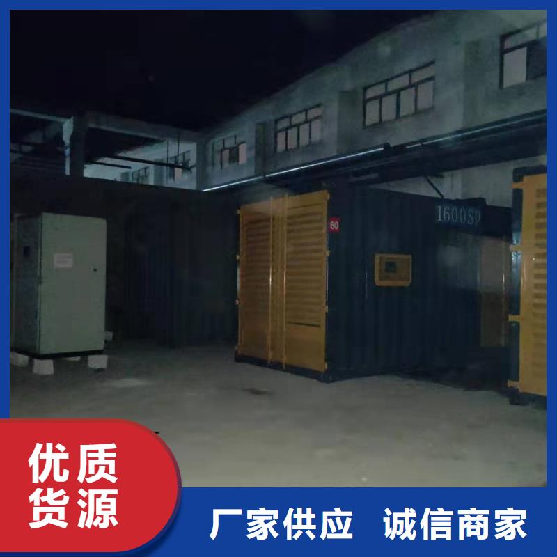 大庄科乡租赁发电机联系电话