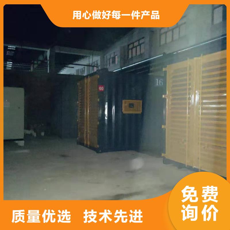 大庄科乡租赁发电机联系电话