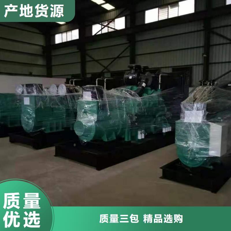 市中出租发电机电话