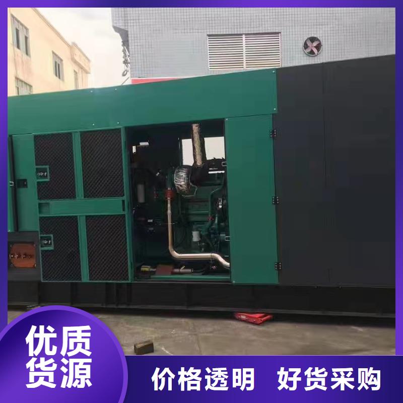 市中出租发电机电话
