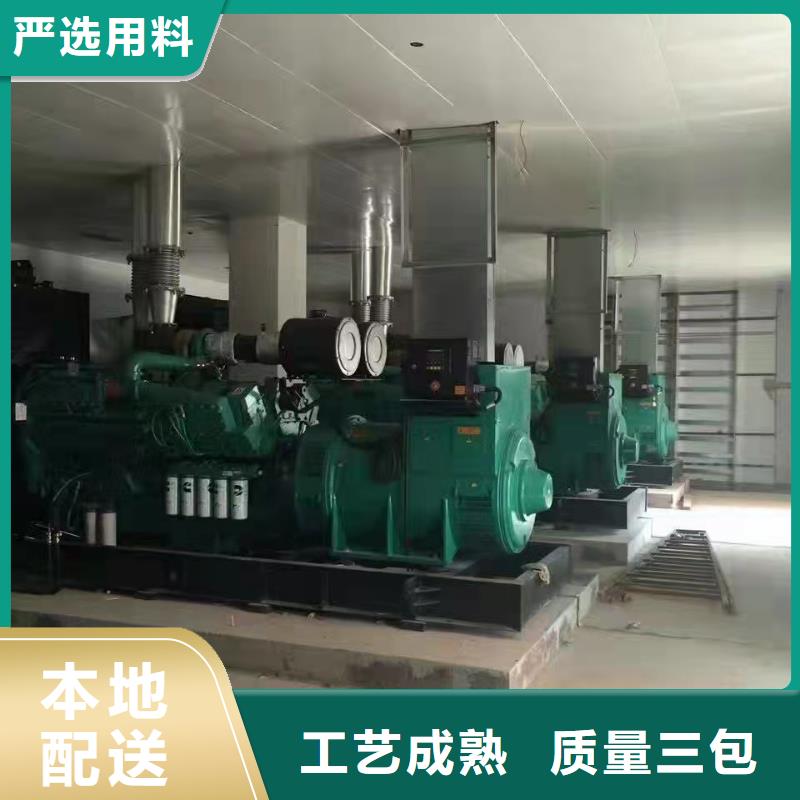 邗江附近发电机100千瓦租赁电话