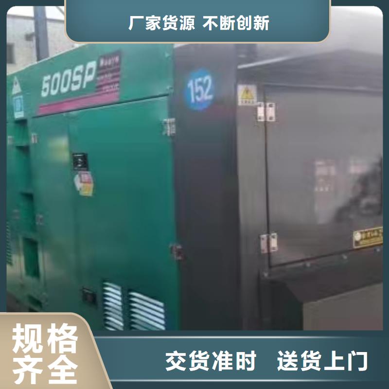 斗门租发电机电话