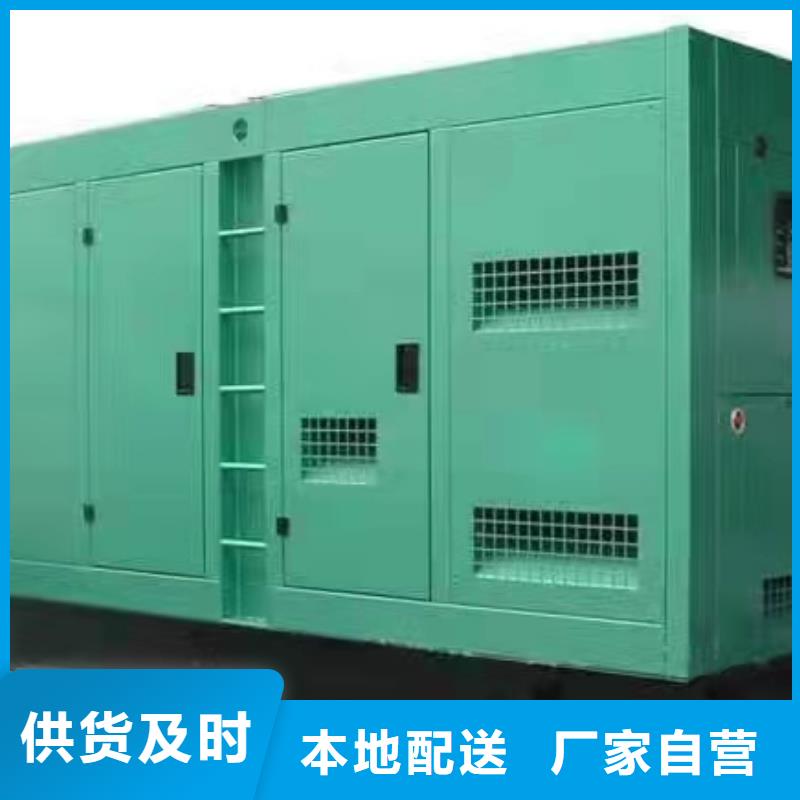 大庄科乡租赁发电机联系电话