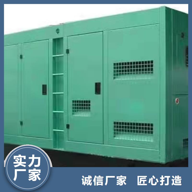 新华发电机租赁服务