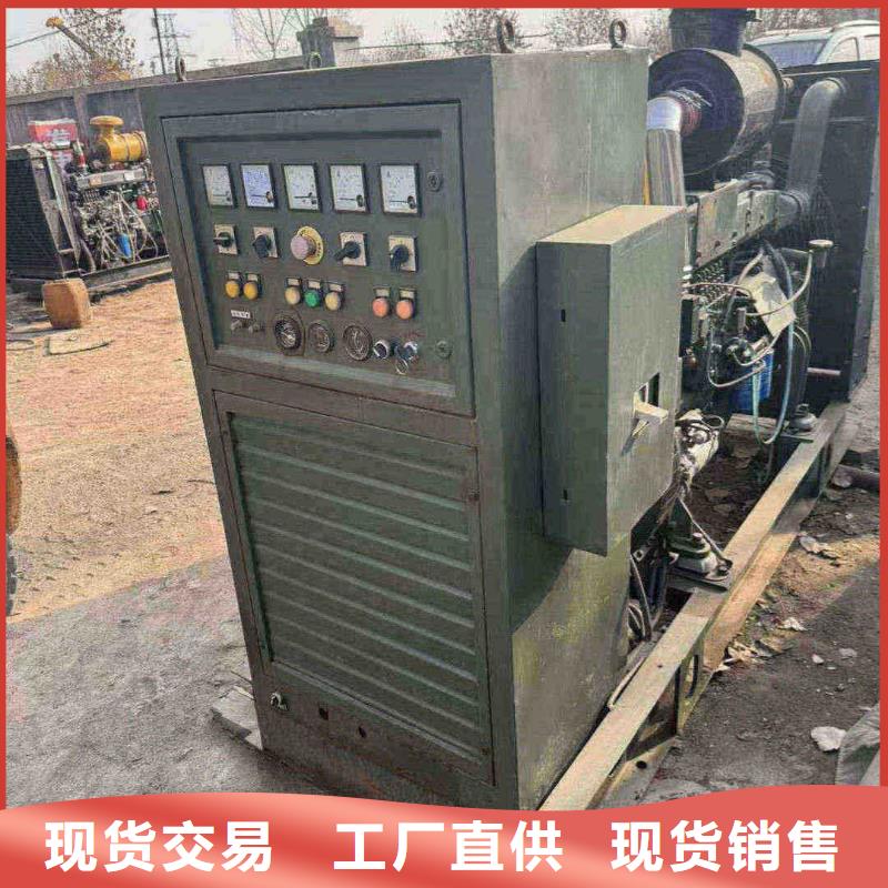 台儿庄发电机组出租电话