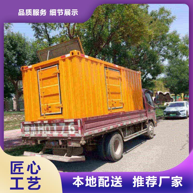 铁岭租发电机的电话