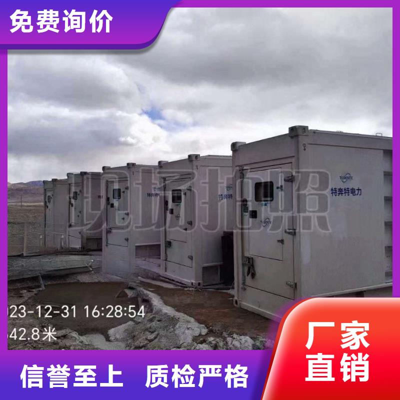 静宁厂家直供