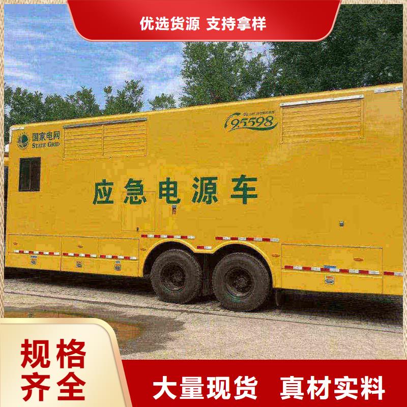 达县哪里有租发电机的地方