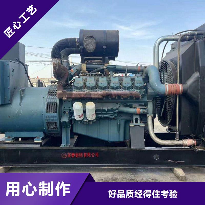 开远租赁发电机联系电话
