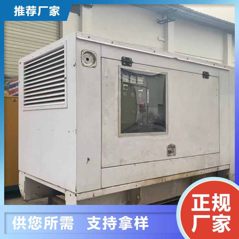 发电机出租民用电力供应