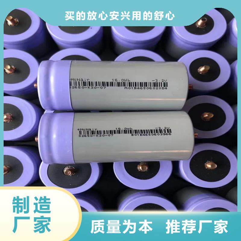 彭州新能源汽车电池收购互惠互利