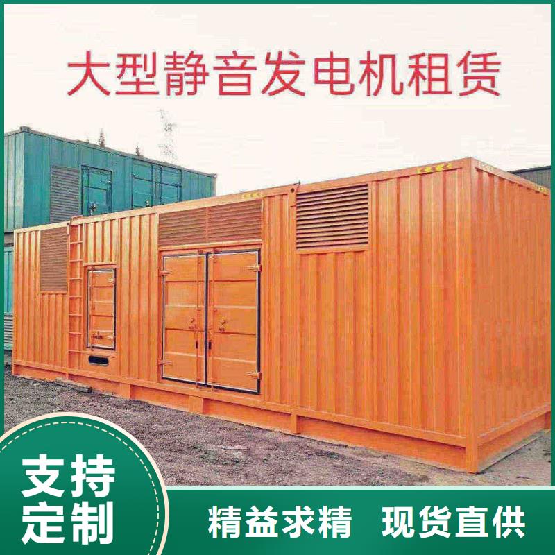 乡宁柴油发电机维修上门电话
