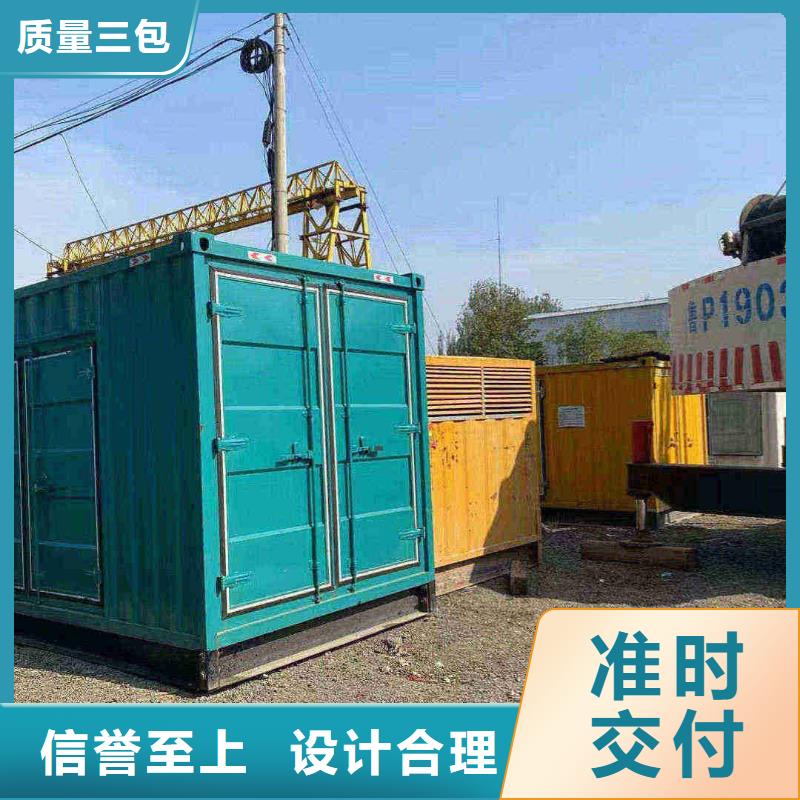 饶阳发电机租赁价格
