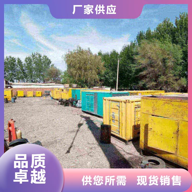 林口租发电机电话