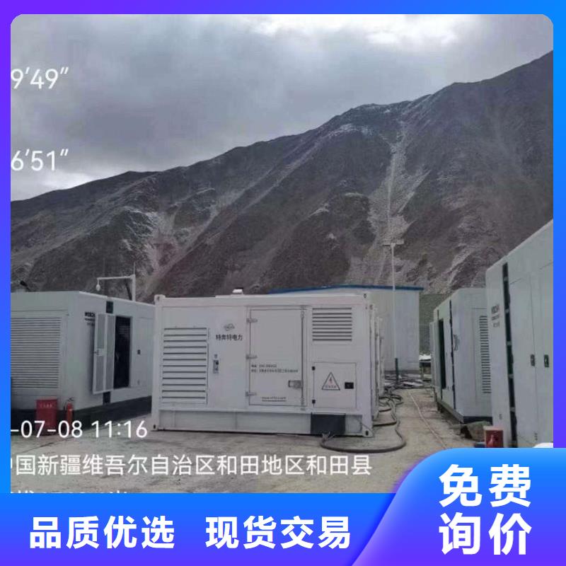 西和出租发电机