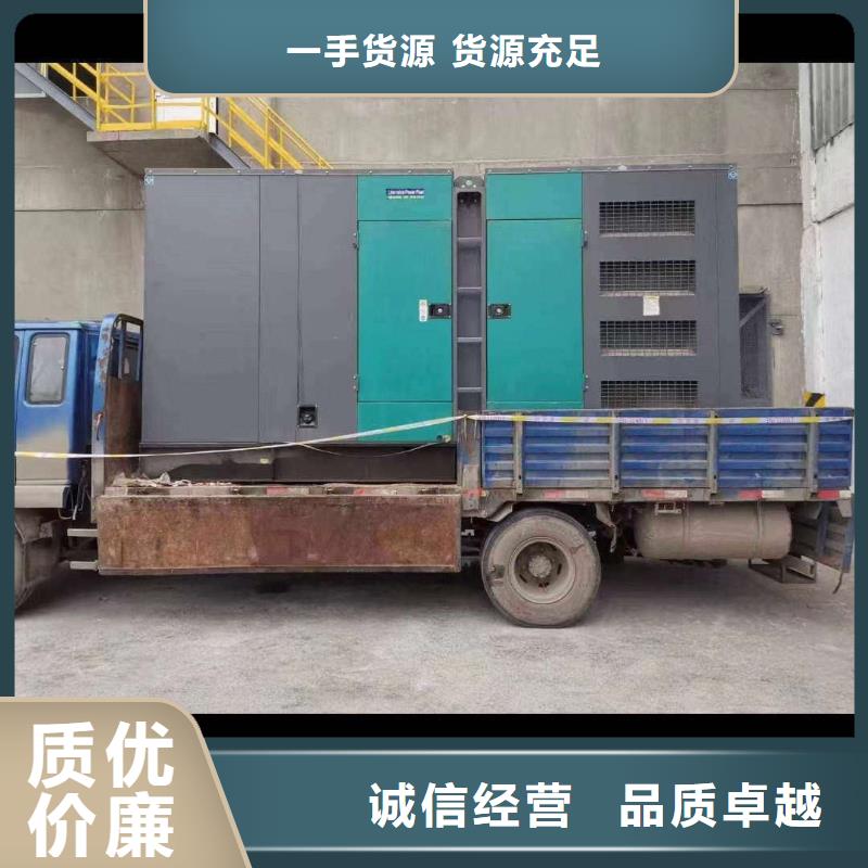 廊坊文水租发电机500kw一天多少钱现货供应