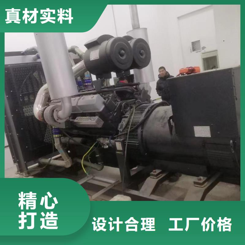 保定望都发电机维修电话