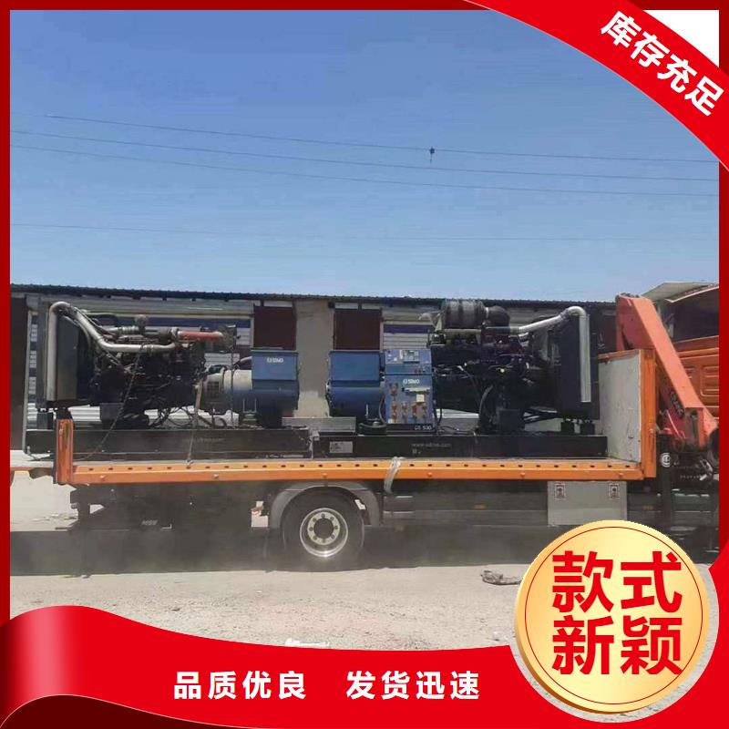 承德丰宁满族自治租赁发电机