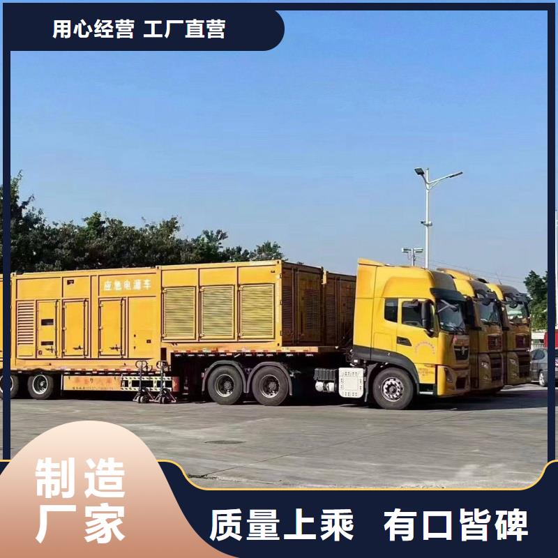 林口租发电机电话