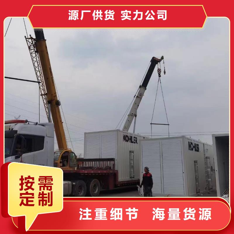 秦皇岛茄子河发电车租赁按需定制