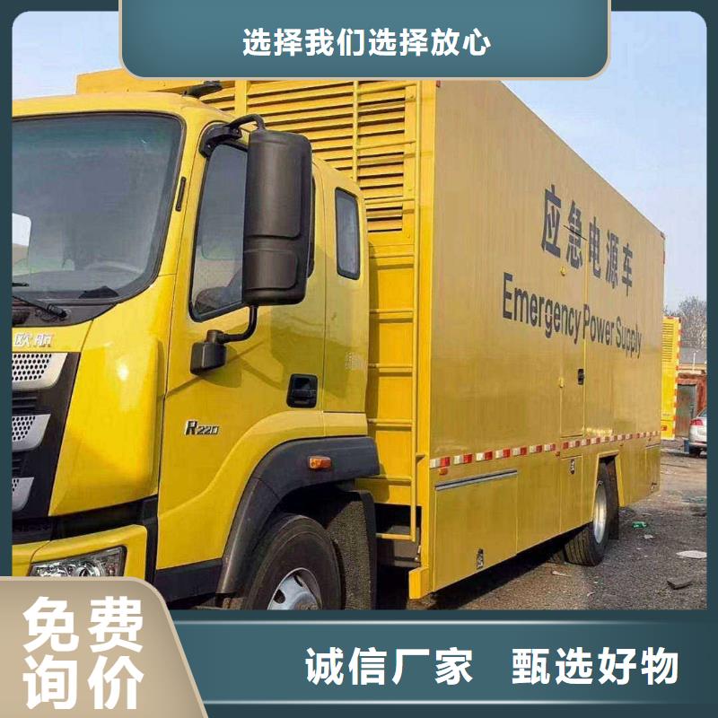 诸暨发电机租赁服务