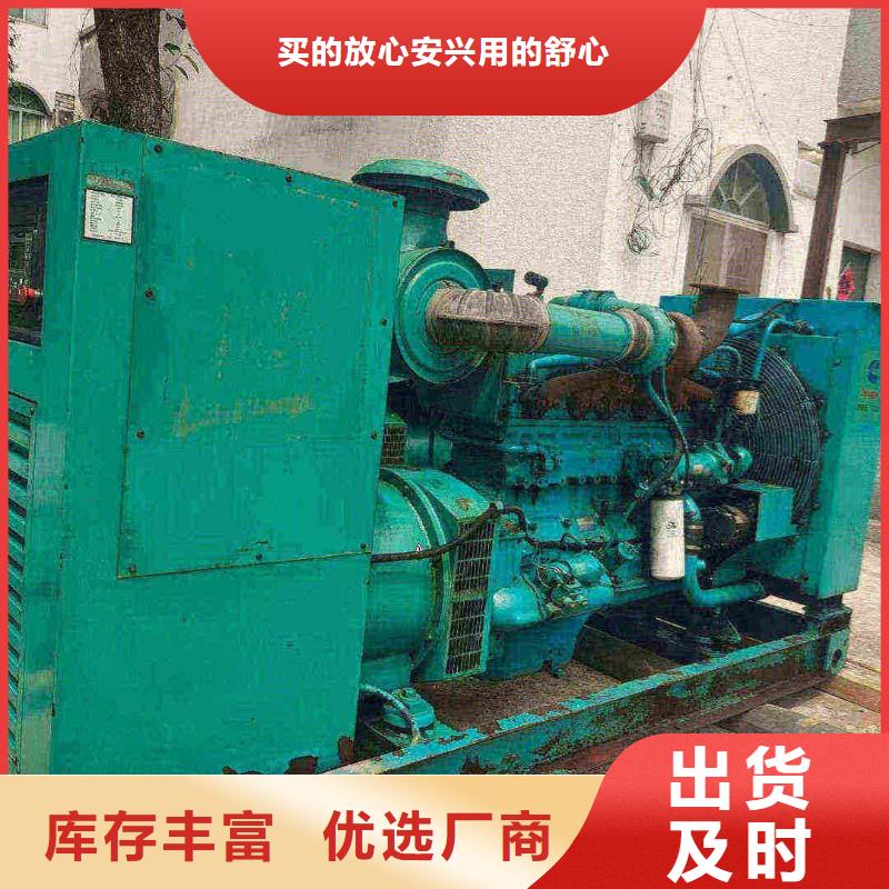 邯郸大名发电机维修