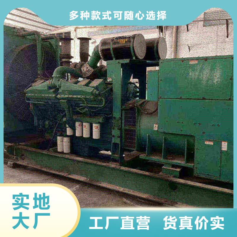 邯郸大名发电机维修