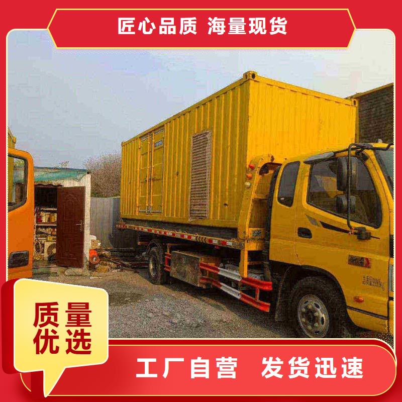 北京平谷区发电机出租租赁
