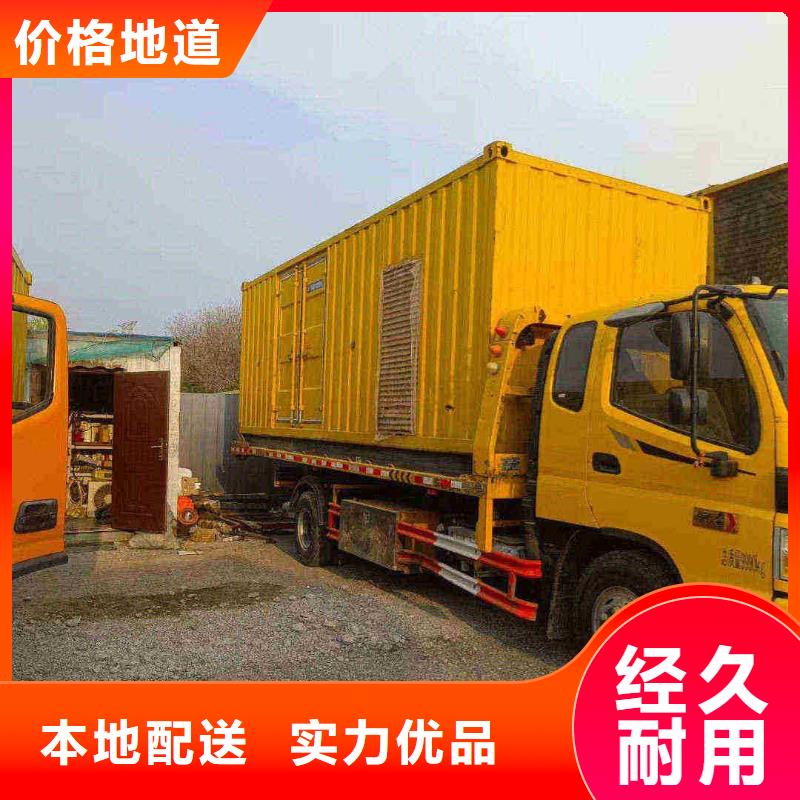 唐山路北区800千瓦发电车租赁