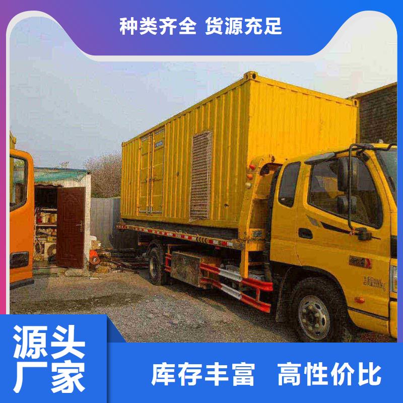 诸暨发电机租赁服务