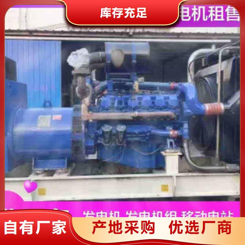 唐山路北区800千瓦发电车租赁