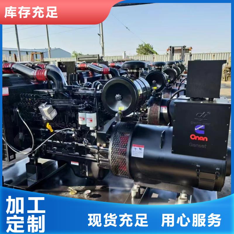 保定望都发电机维修电话