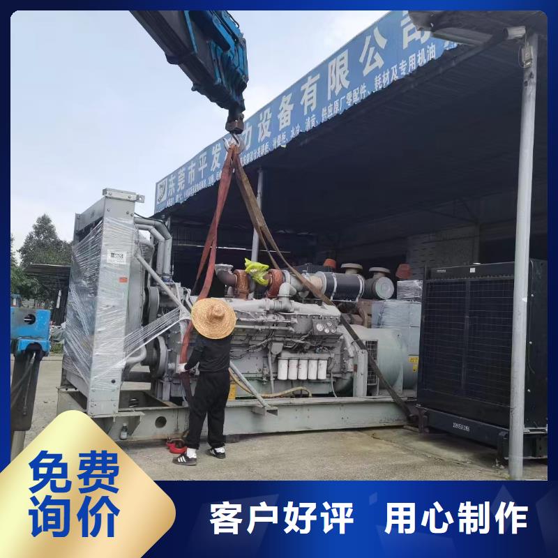 高碑店维修发电机