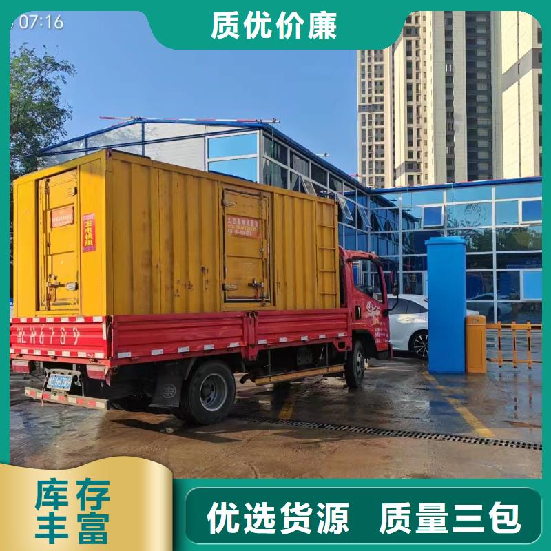 林口租发电机电话