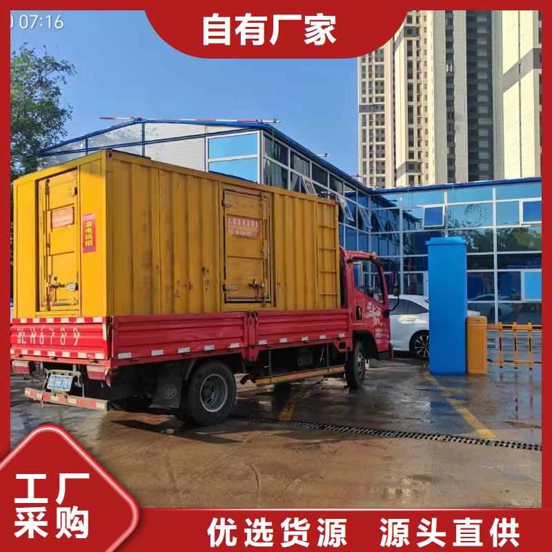 2025更新霞云岭乡租发电机的地方