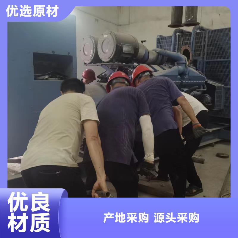 崇文翼城发电机维修上门电话号码厂家直销