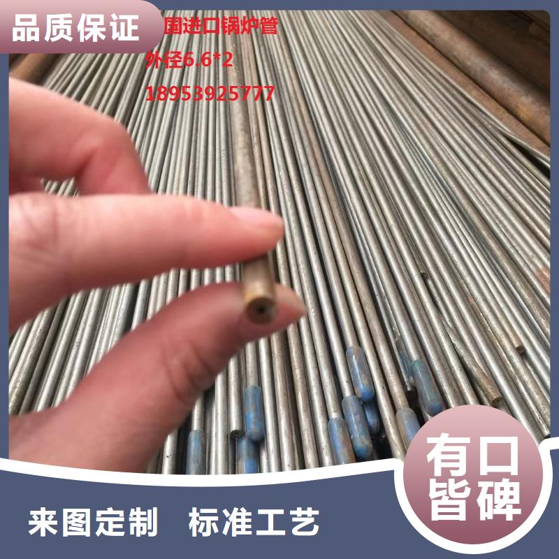 20#方管直销厂家